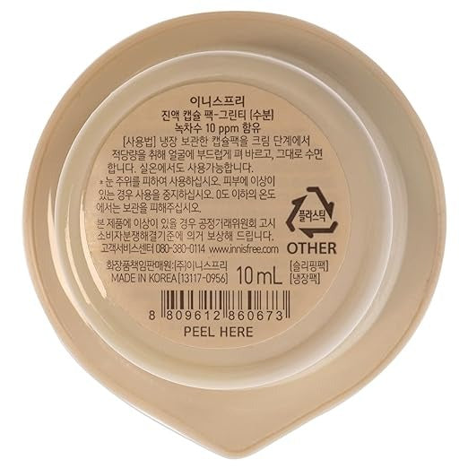 Capsule Recipe Pack Mask - Green Tea by Innisfree for Unisex - 0.33 oz Mask