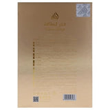 Fakhar by Lattafa for Unisex - 3.4 oz EDP Spray