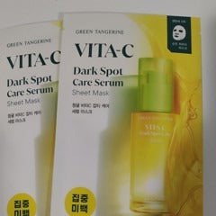 Goodal, Green Tangerine, Vita-C, Dark Spot Care Serum Beauty Sheet Mask, 5 Masks, 28 g ( 0.98 oz) each