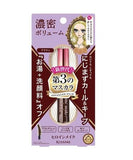 KissMe, Heroine Make, Volume & Curl Mascara Advanced Film, #02 Brown, 0.21 oz (6 g)