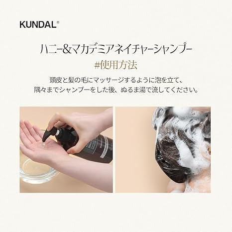 Kundal, Honey & Macadamia, Shampoo, Wedding Bouquet, 16.9 fl oz (500 ml)