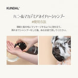 Kundal, Honey & Macadamia, Shampoo, Wedding Bouquet, 16.9 fl oz (500 ml)
