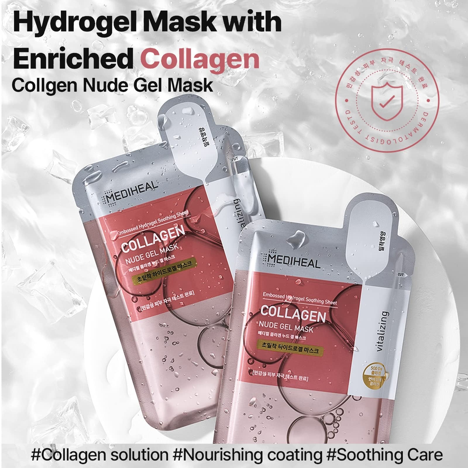 MEDIHEAL, Collagen, Nude Gel Beauty Mask, 1 Sheet, 1.05 oz (30 g)