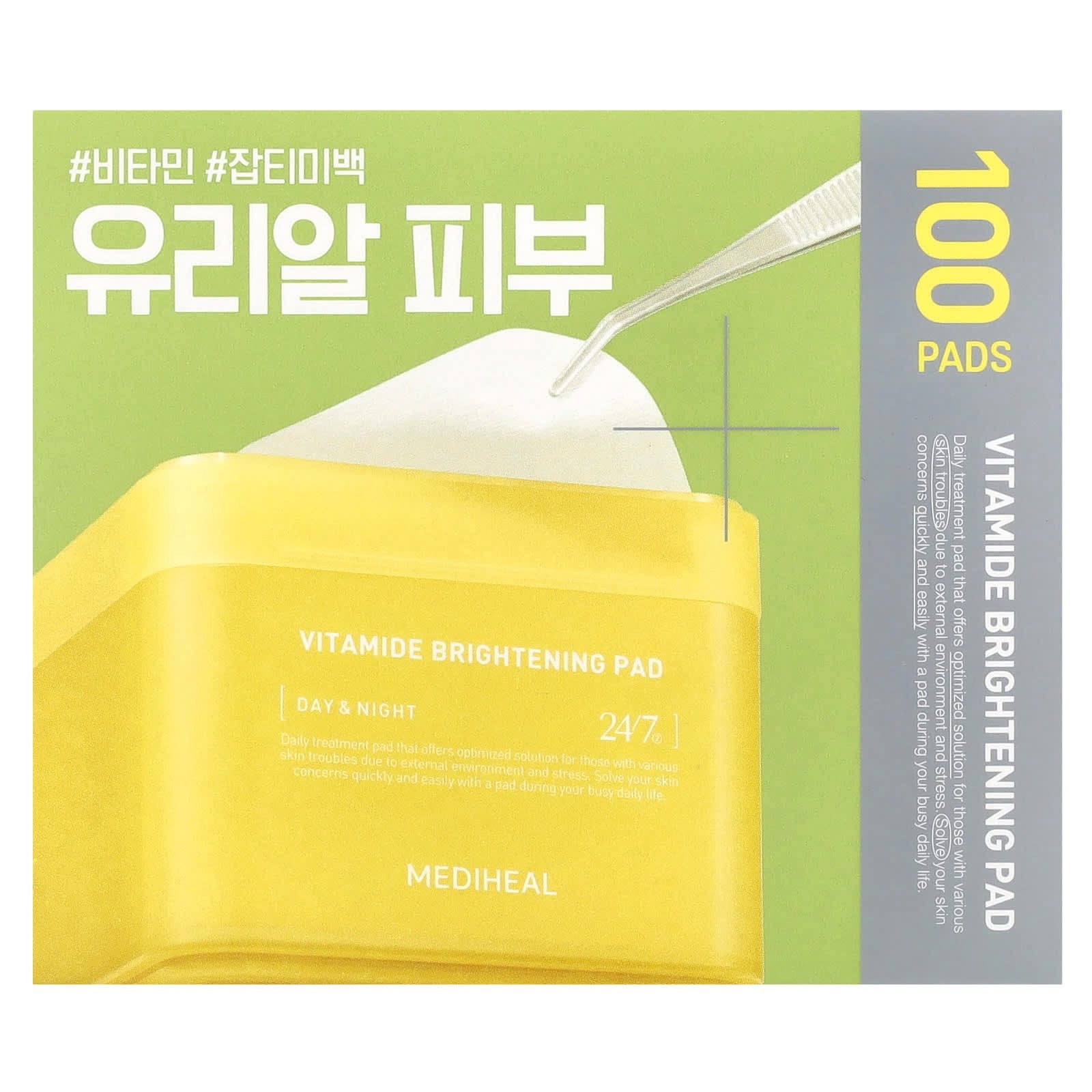 MEDIHEAL, Vitamide Brightening Pad, Day & Night, 100 Pads