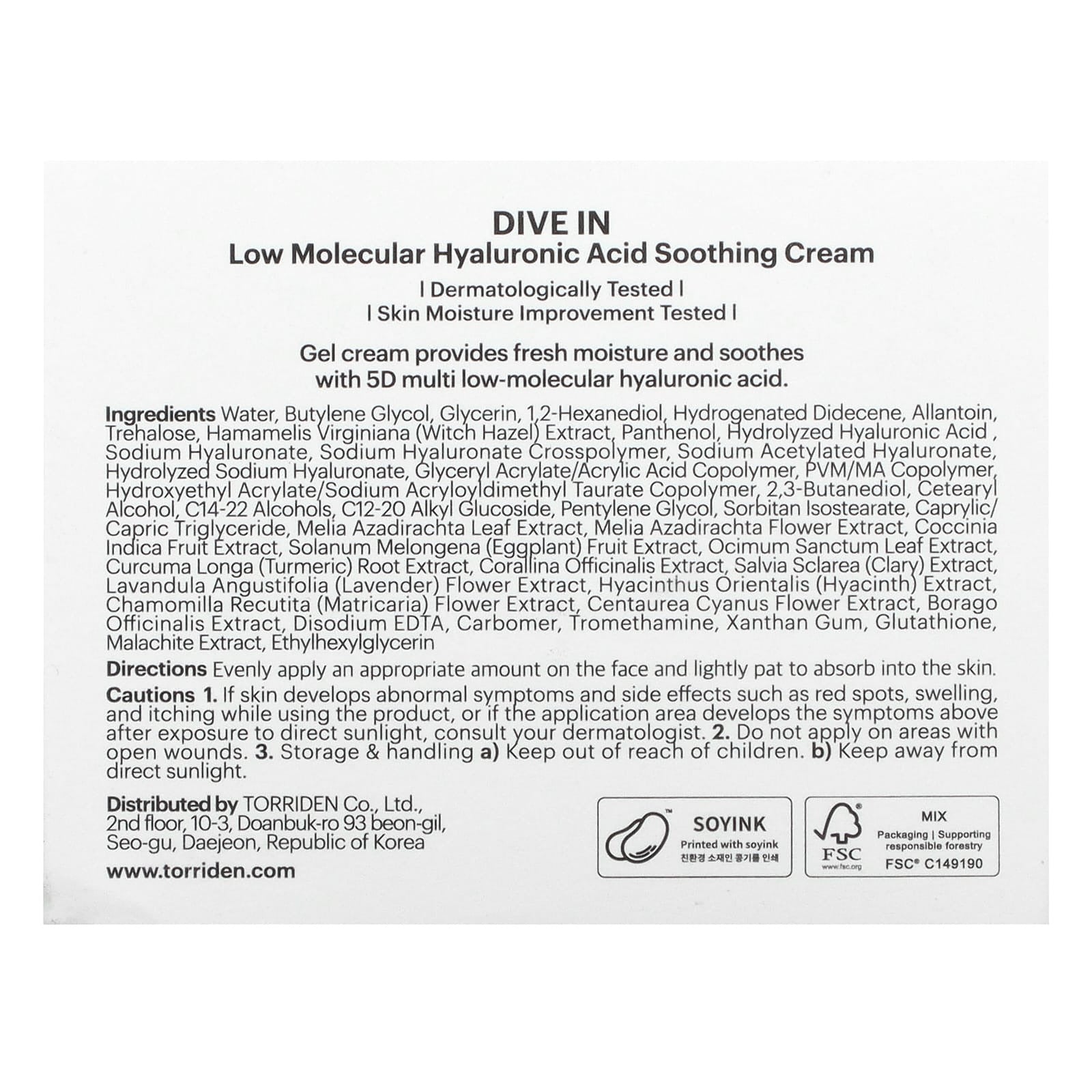 Torriden, Dive In Soothing Cream, 3.38 fl oz (100 ml)