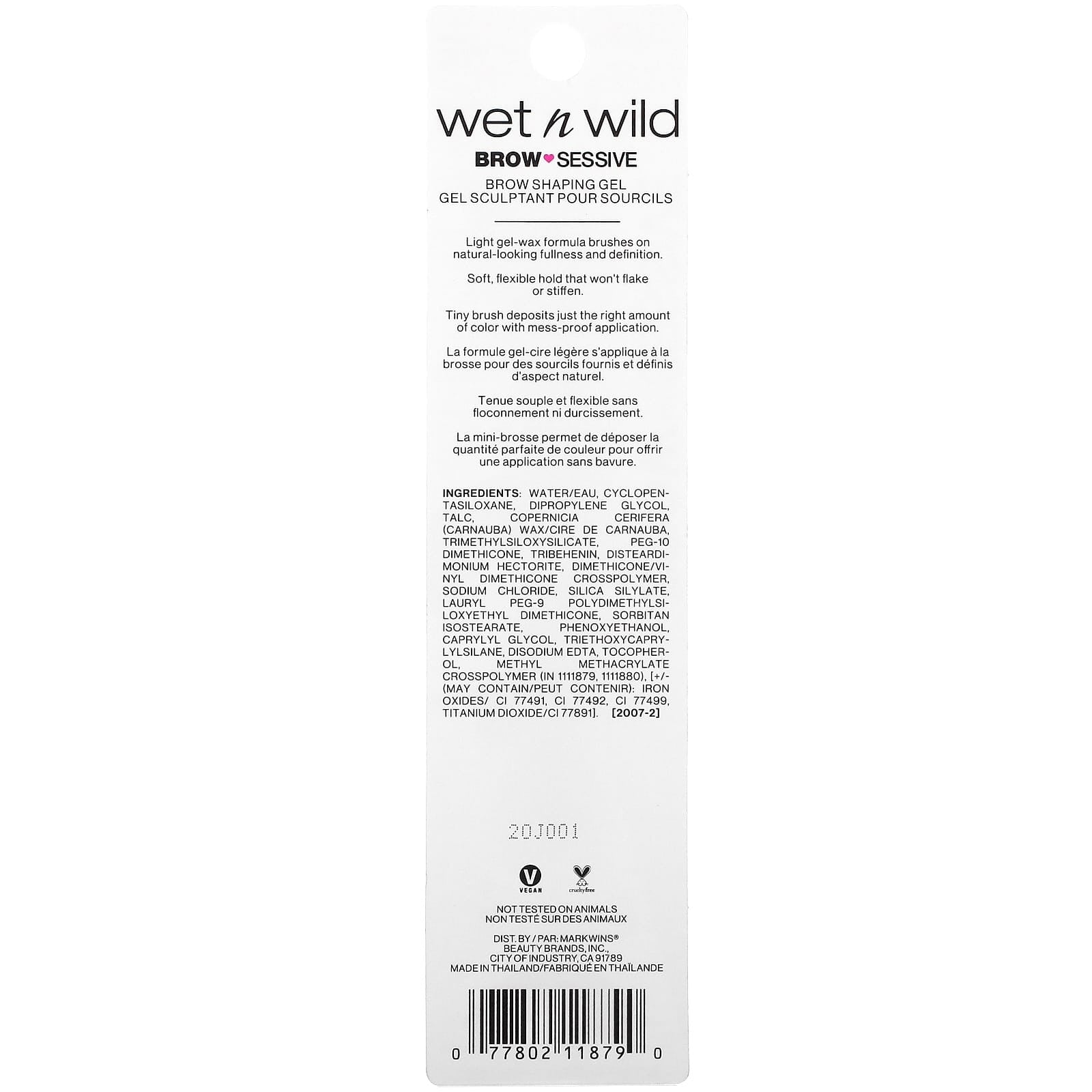 wet n wild, Brow Sessive Shaping Gel, Brown, 0.09 oz (2.5 g)